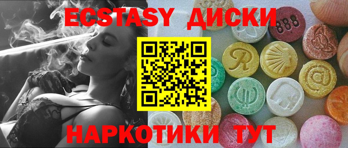 Протвино  площадка официальный сайт  Вход с VPN  ЭКСТАЗИ louis Vuitton  Экстази  omg ссылки 