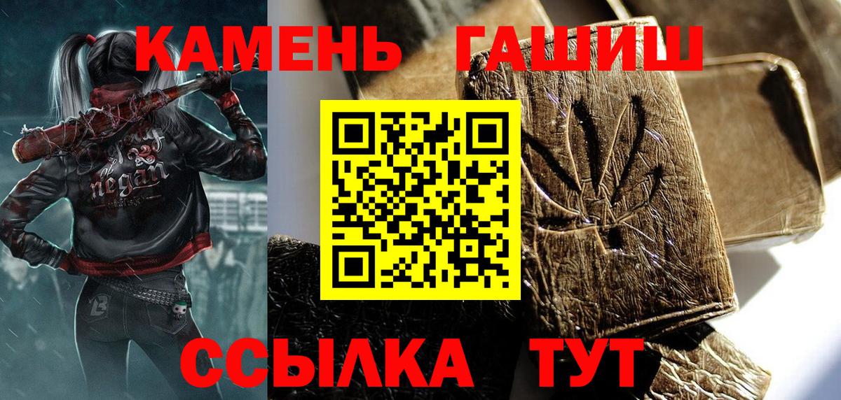 Протвино  Гашиш гашик  Вход с VPN  Гашиш ice o lator 