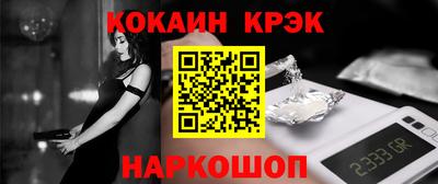 дурь Пыть-Ях