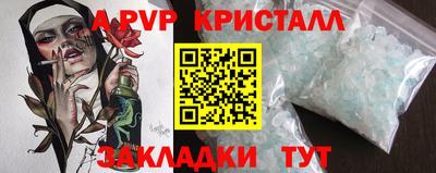 дурь Пыть-Ях