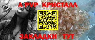 дурь Пыть-Ях