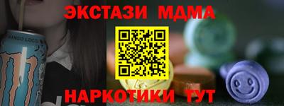 mdpv Пугачёв