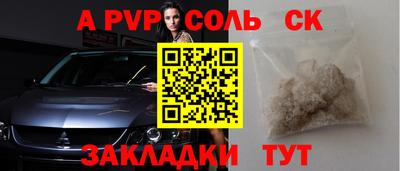 дурь Пыть-Ях