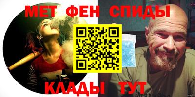 mdpv Пугачёв