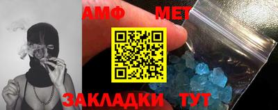 mdpv Пугачёв