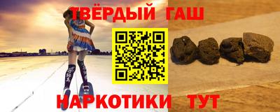 дурь Пыть-Ях