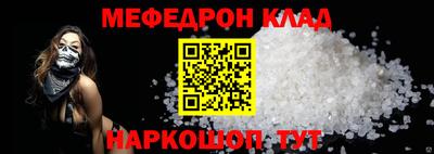 mdpv Пугачёв