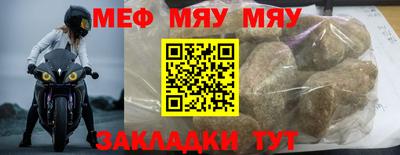 mdpv Пугачёв