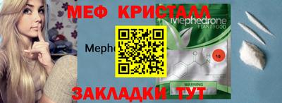 mdpv Пугачёв