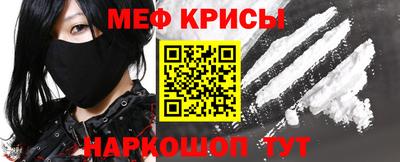 mdpv Пугачёв