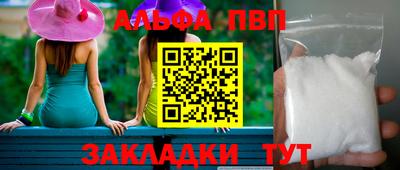 дурь Пыть-Ях