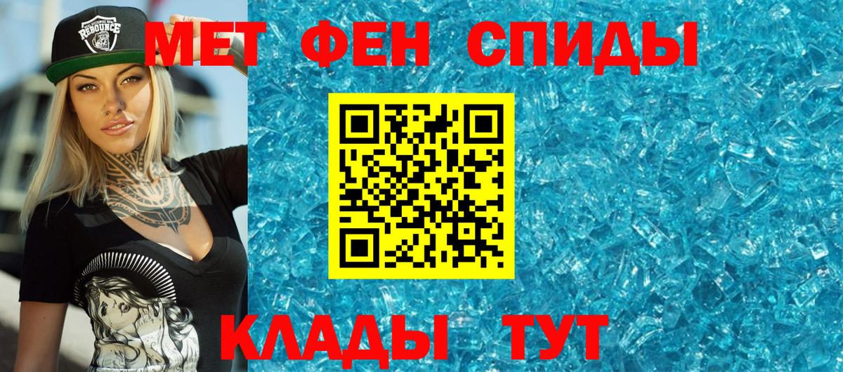 Метамфетамин Декстрометамфетамин 99.9%  Метамфетамин Декстрометамфетамин 99.9%  Протвино  Вход с VPN 