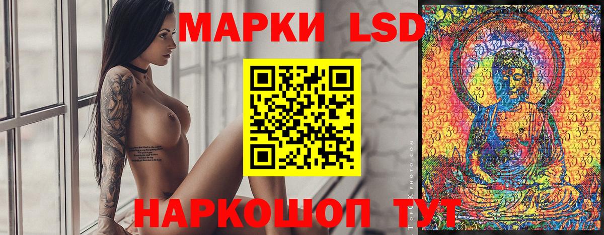 Марки 25I-NBOMe 1,5мг Протвино
