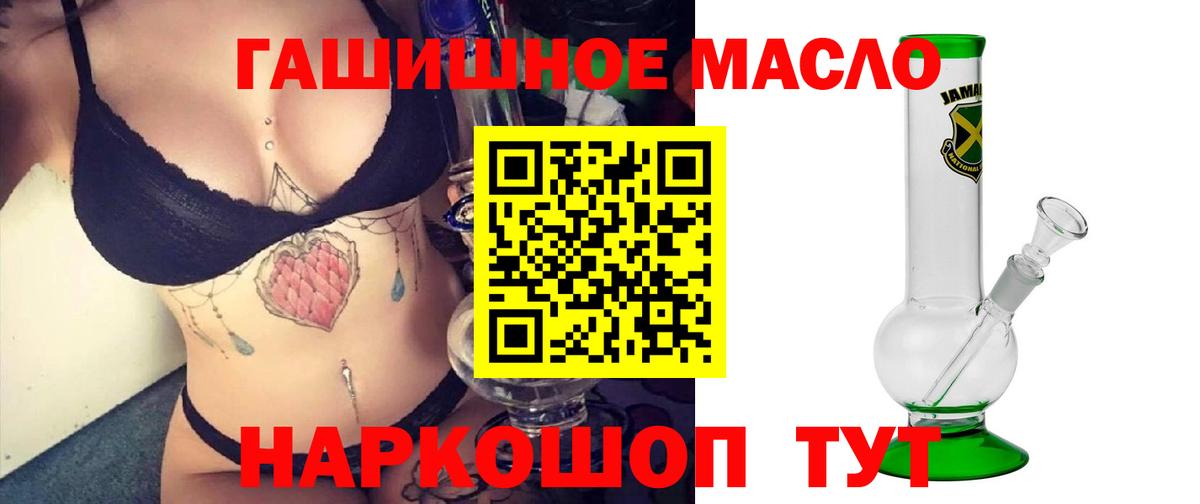 Протвино  Дистиллят ТГК Wax  Вход с VPN 