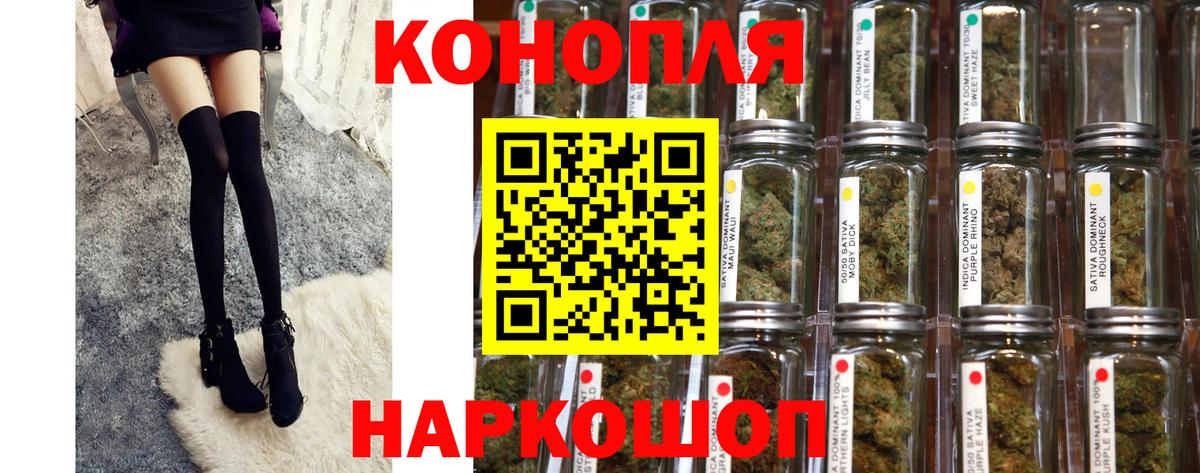 Протвино  Марихуана Bruce Banner  Вход с VPN  Каннабис планчик 