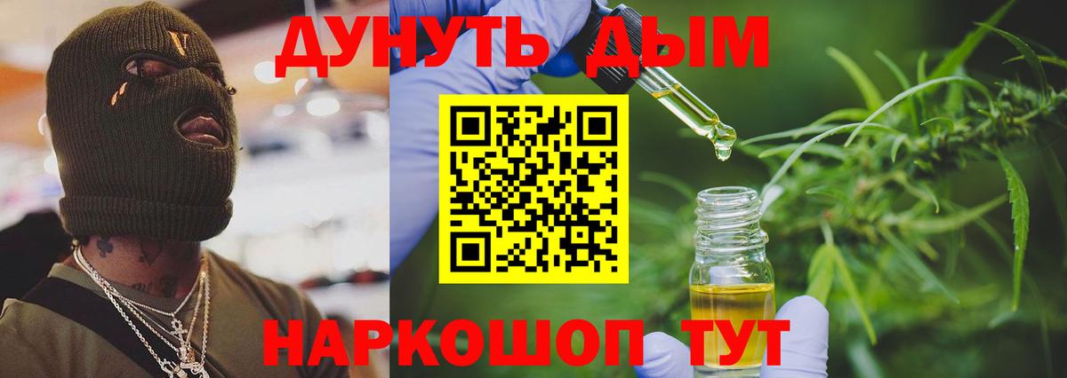 Шишки марихуана гибрид Протвино
